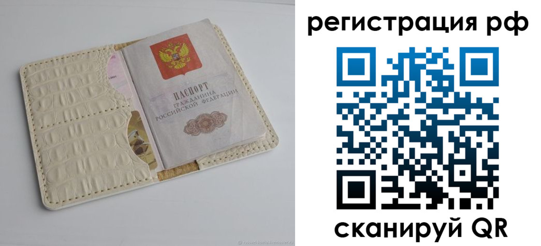 где прописаться в Благодарном
