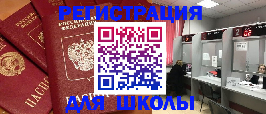 временная регистрация собственник в Благодарном